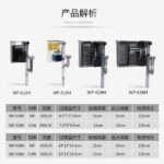 SOBO 518 H - Image 4